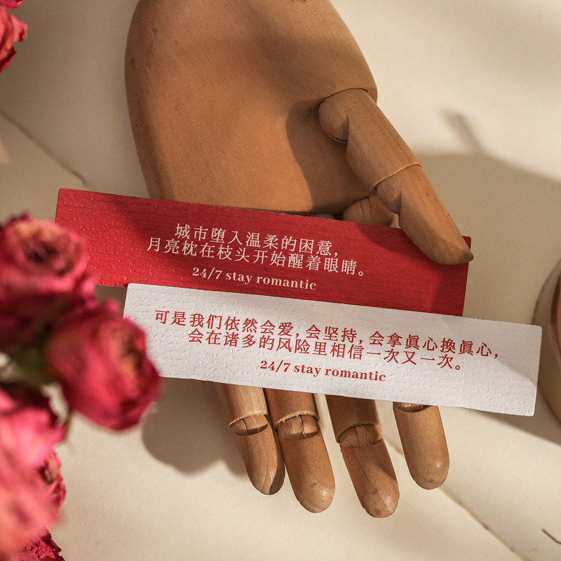 浪漫不渝手账贴纸套装爱情文字告白文艺网红ins风手帐小贴画礼物