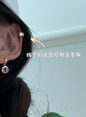 s925纯银个性不对称十字架耳环