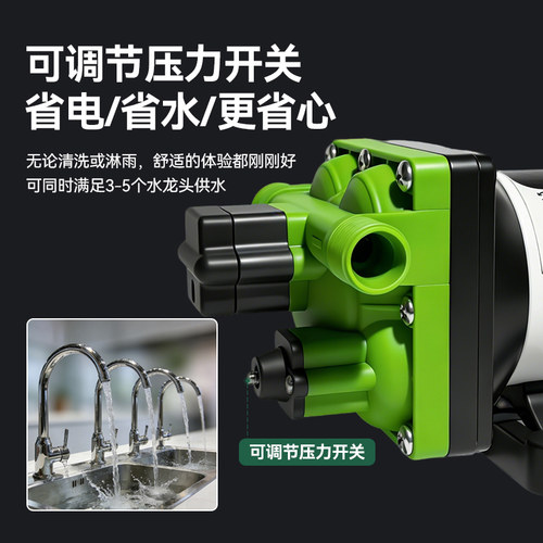 CapperDraw房车水泵自电动隔膜泵12v24v伏高压直流增压专用自吸泵 - 图1