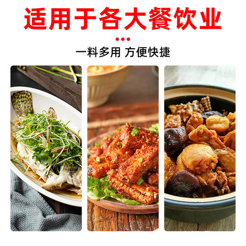 江联香化生姜精油JL907生姜香精姜味精油生姜调料食品添加剂包邮 - 图0