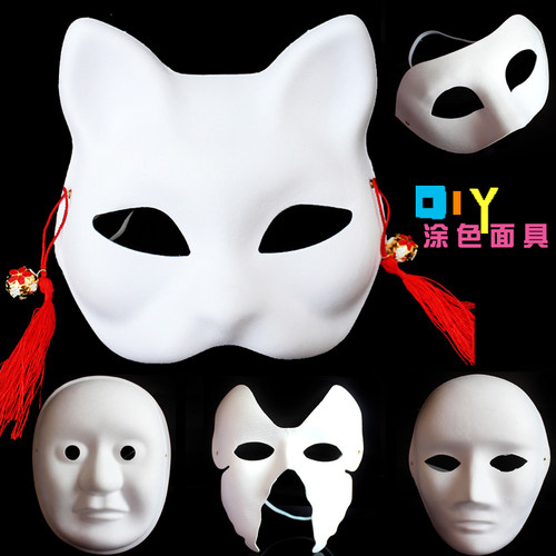万圣节手绘儿童绘画京剧脸谱面具DIY空白纸浆涂色鬼面具南瓜狐狸 - 图1