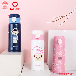 日本316不锈钢保温杯