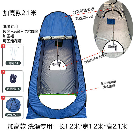 户外便携式洗澡帐篷家用加厚沐浴帐换衣农村浴罩移动厕所更衣室
