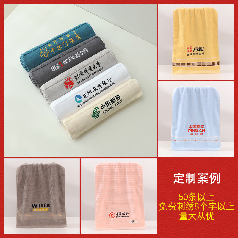 纯棉毛巾礼盒套装公司定制logo结婚回礼满月伴手礼生日宴会团购,淘宝优惠券,粉丝福利购,淘宝优惠卷