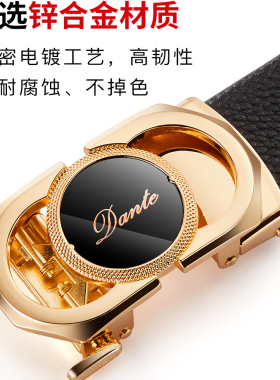 新款头层牛皮字母腰带Dante正品