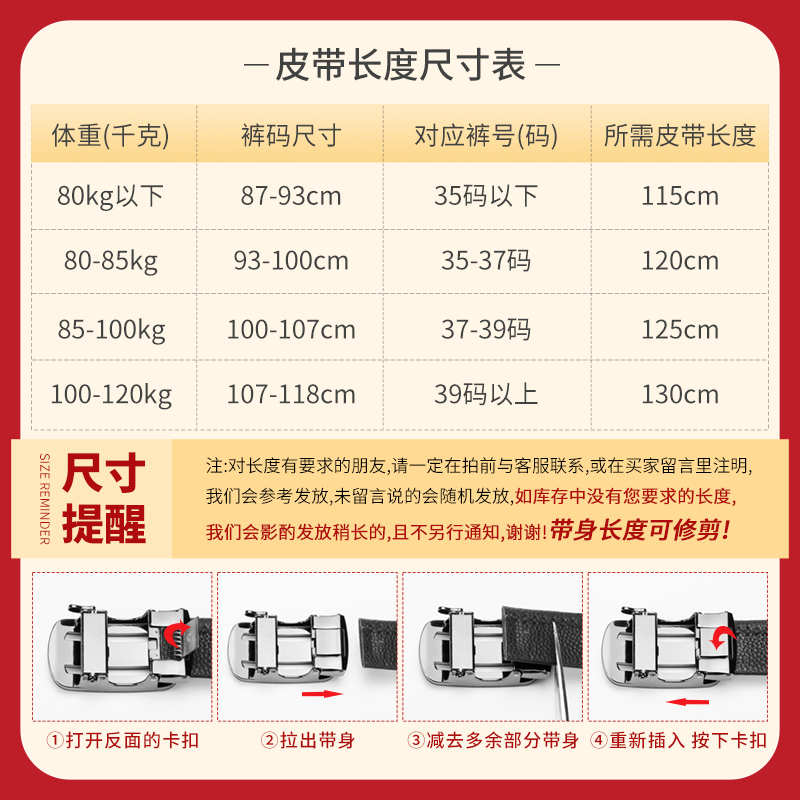 Cohnim Kevin皮带男士真皮中青年商务休闲新款纯牛皮高档正品腰带 - 图2