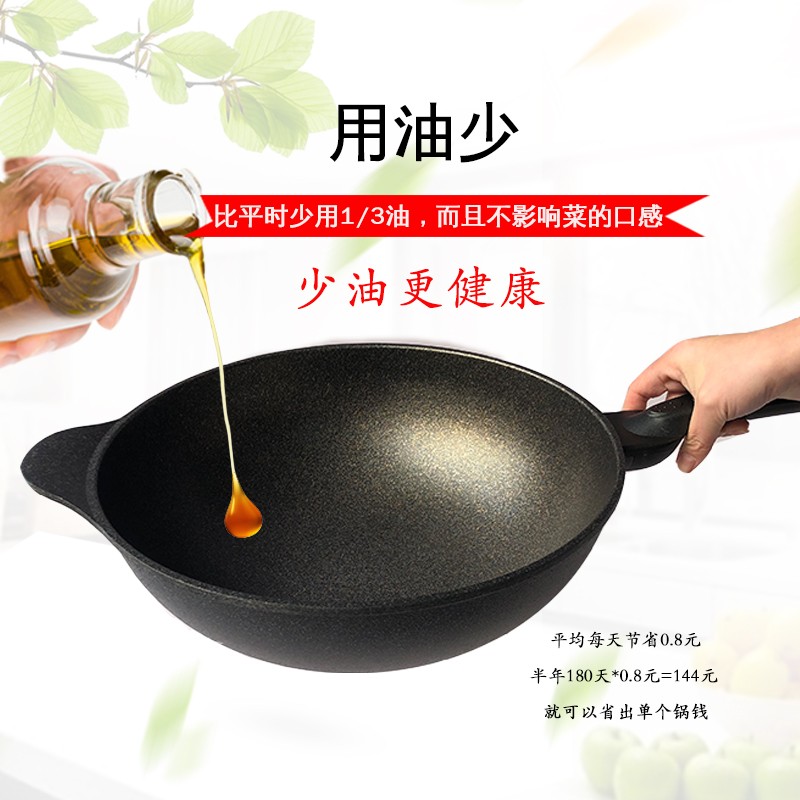 韩国进口麦饭石不粘锅炒锅Kitchen-Art无油烟燃气电磁炉通用加深 - 图2