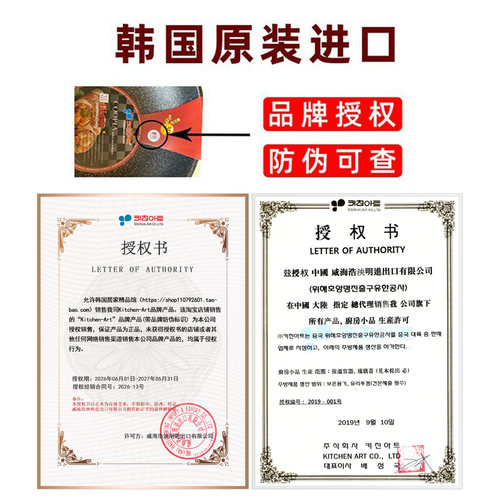 韩国进口麦饭石不粘锅炒锅家用kitchen art燃气电磁炉专用炒菜锅 - 图1