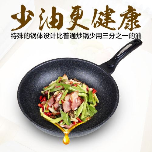 韩国进口麦饭石不粘锅炒锅家用kitchen art燃气电磁炉专用炒菜锅 - 图2