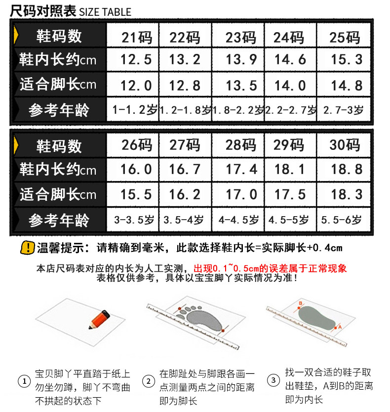 童鞋清仓特价不退不换1-6岁小童布鞋 幼儿园室内鞋 休闲透气舒适