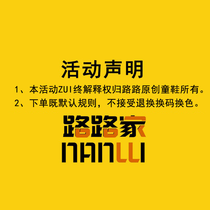 童鞋清仓特价不退不换1-6岁小童布鞋 幼儿园室内鞋 休闲透气舒适