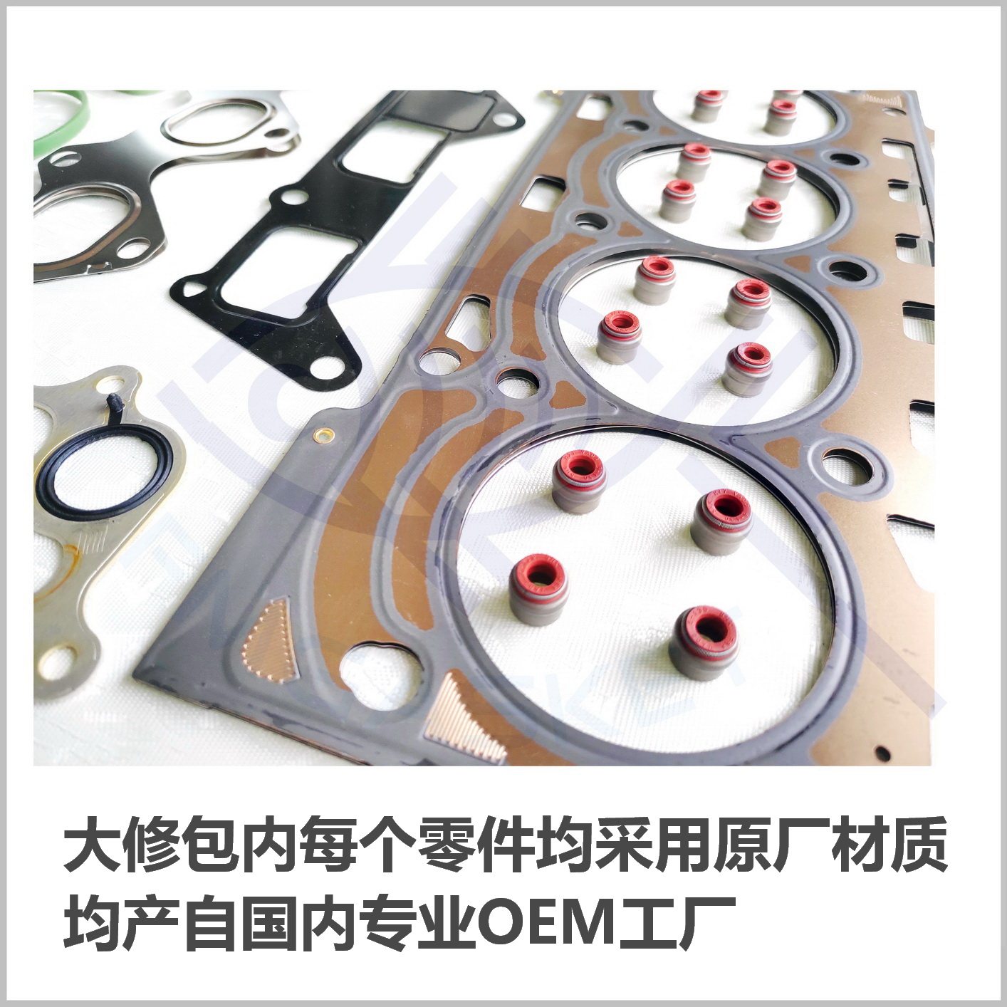 1.4T 朗逸POLO高尔夫速腾途安气门室盖垫火花塞垫大修包涡轮油管