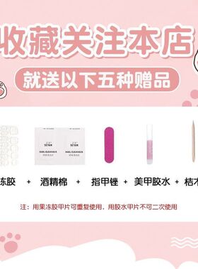 九紫离火运纯手工美甲穿戴甲紫色彩钻爆 闪氛围感气质紫色穿戴甲