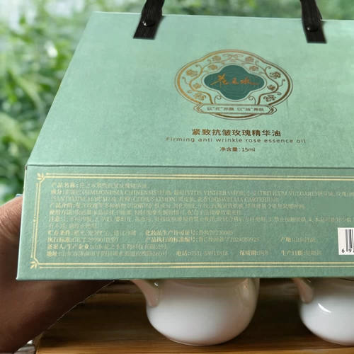 Разглаживающее эфирное масло с розой в составе, аромотерапия, массажер для лица для ухода за кожей, против морщин, 15 мл