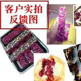 Компактное средство для принятия ванны с розой в составе, сырье для косметических средств, 100г