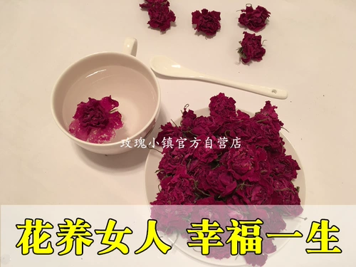 Розовый чай с розой в составе