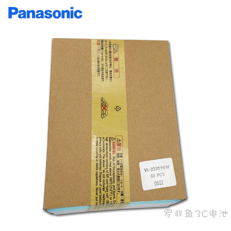 松下VL2330老款路虎发现2神行者汽车钥匙遥控器3V可充电纽扣电池-图3