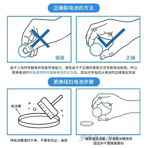 铁将军汽车遥控器电池摩托车防盗器钥匙防盗锁3916丰田V五菱宏光S - 图2