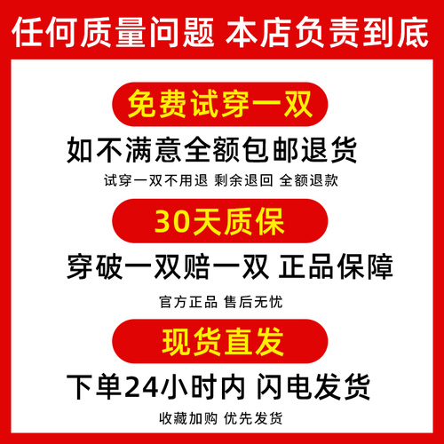 军训袜子男中筒夏袜冬袜黑色藏蓝制式男士运动袜抗菌棉袜商务袜