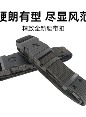 正品编织外腰带训练外腰带户外帆布尼龙编制外腰带卡扣战术腰带男