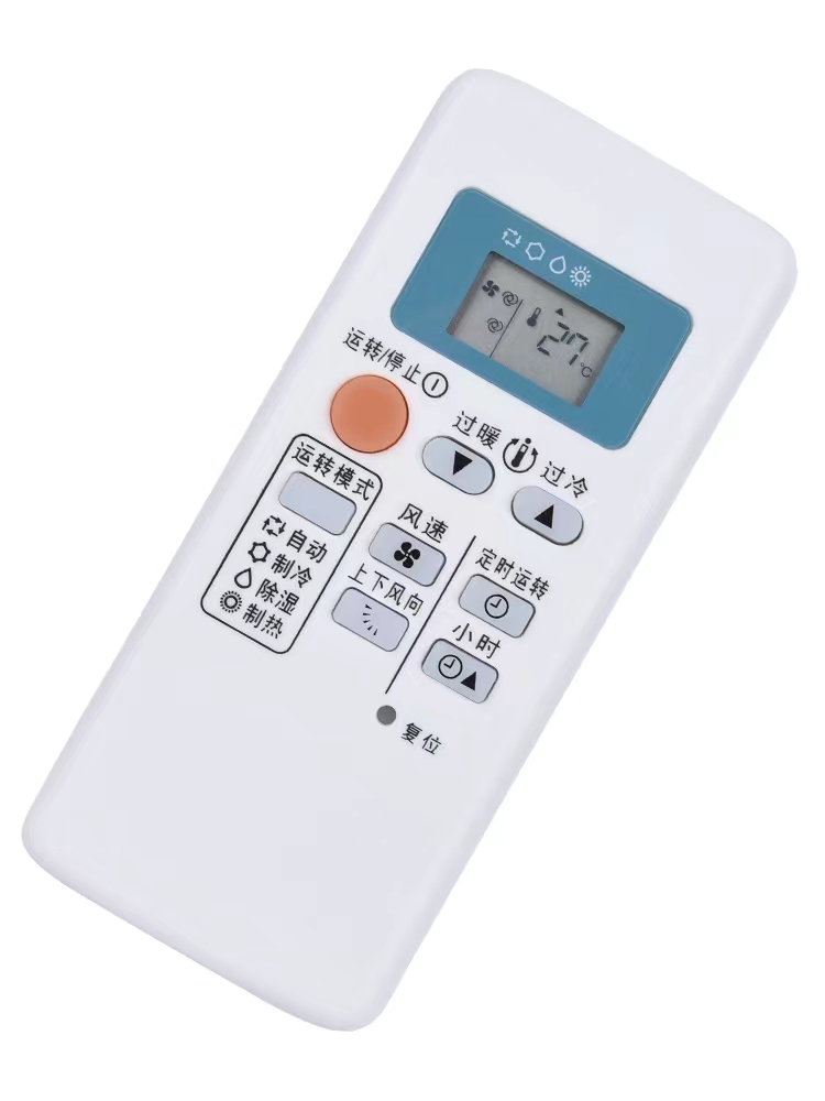 适用三菱电机空调遥控器KFR-36G/H MSH-CB12VD MSH-EC09VD/MSH-EC - 图0