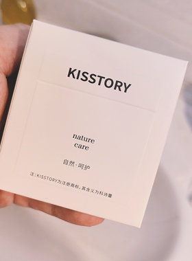 kisstory · fuke系列幸福面膜100ml