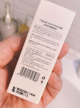 kisstory  女神护理嫩嫩油私密精油30ml/100ml