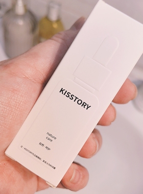 kisstory  植萃舒安修颜精华液  30ml/100ml
