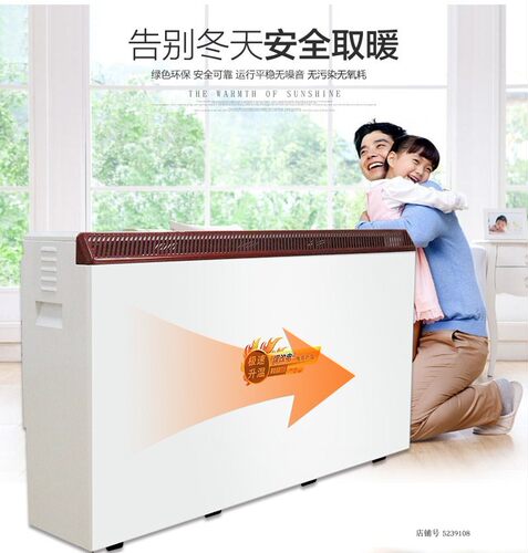 蓄热砖式储热电暖气固体蓄电取暖器家用农村煤改电蓄能暖风机静音 - 图0