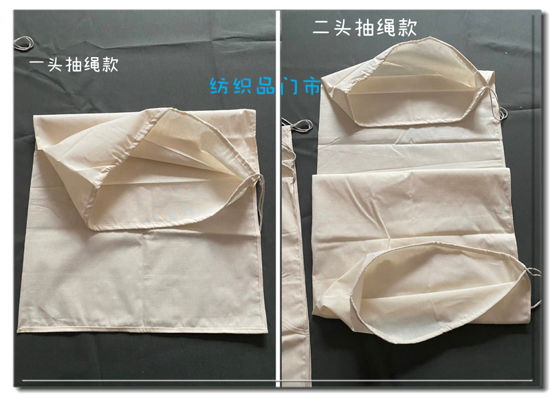 热销透气款棉除尘防尘粉碎碾米机出料饲料机器隔离布袋尺寸可定制,淘宝优惠券,粉丝福利购,淘宝优惠卷