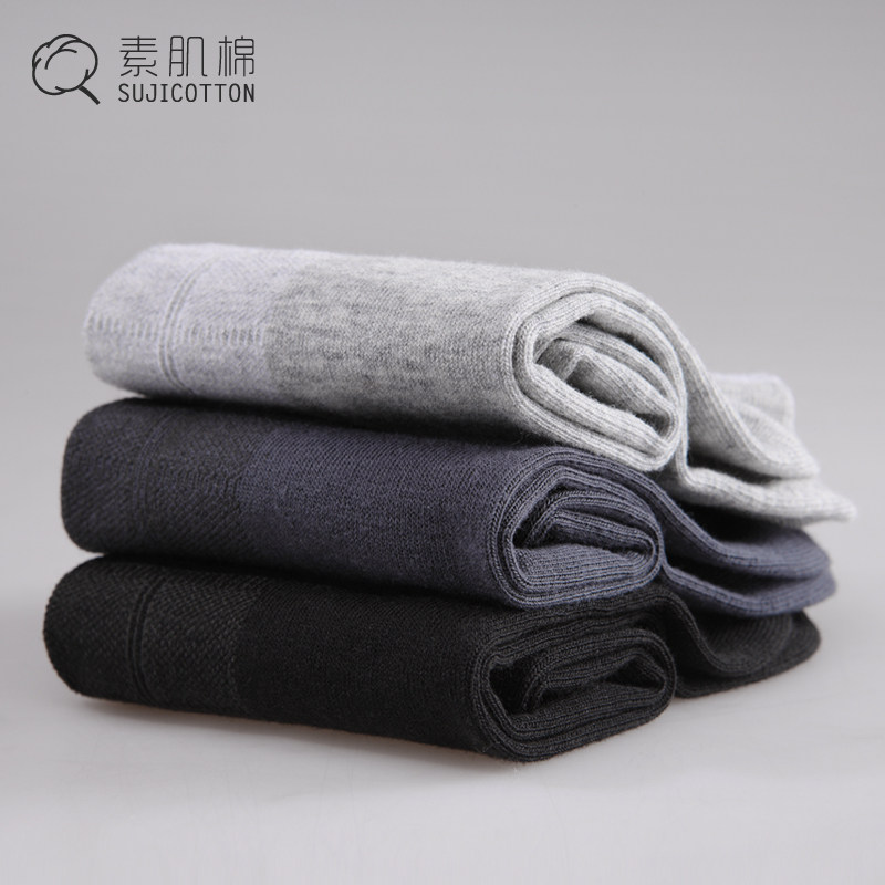 男士商务袜棉质加厚棉质礼盒透气袜 素肌棉短袜/打底袜/丝袜/美腿袜