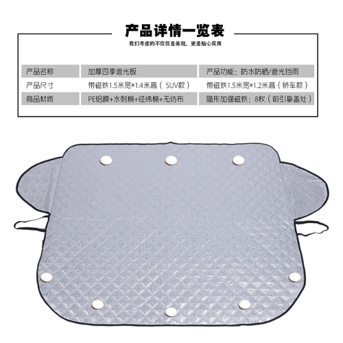 Ванкуверский ветровый стекло, Вулинга, слава слава Гуан Донгфенг Сяоканг Сяокан против снега, снег, замороженные замороженные замороженные