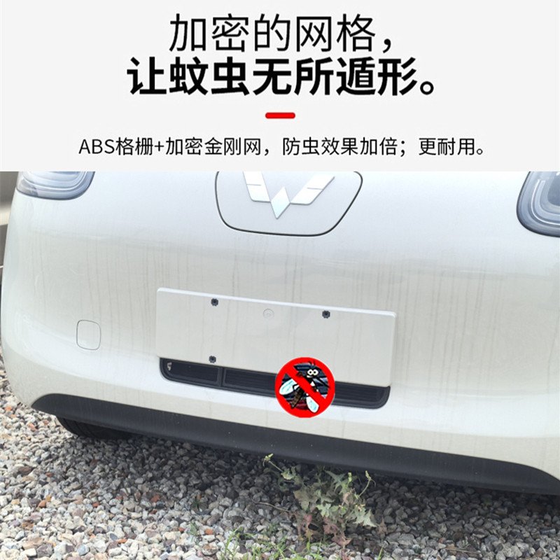 25款五菱宏光马卡龙四代四门版防虫网卡扣改装可拆卸下中网防尘罩,淘宝优惠券,粉丝福利购,淘宝优惠卷