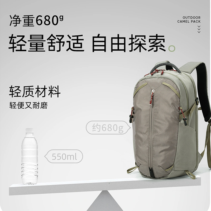 Pirui lightweight outdoor hiking and mountaineering backpack