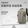 Pirui lightweight outdoor hiking and mountaineering backpack
