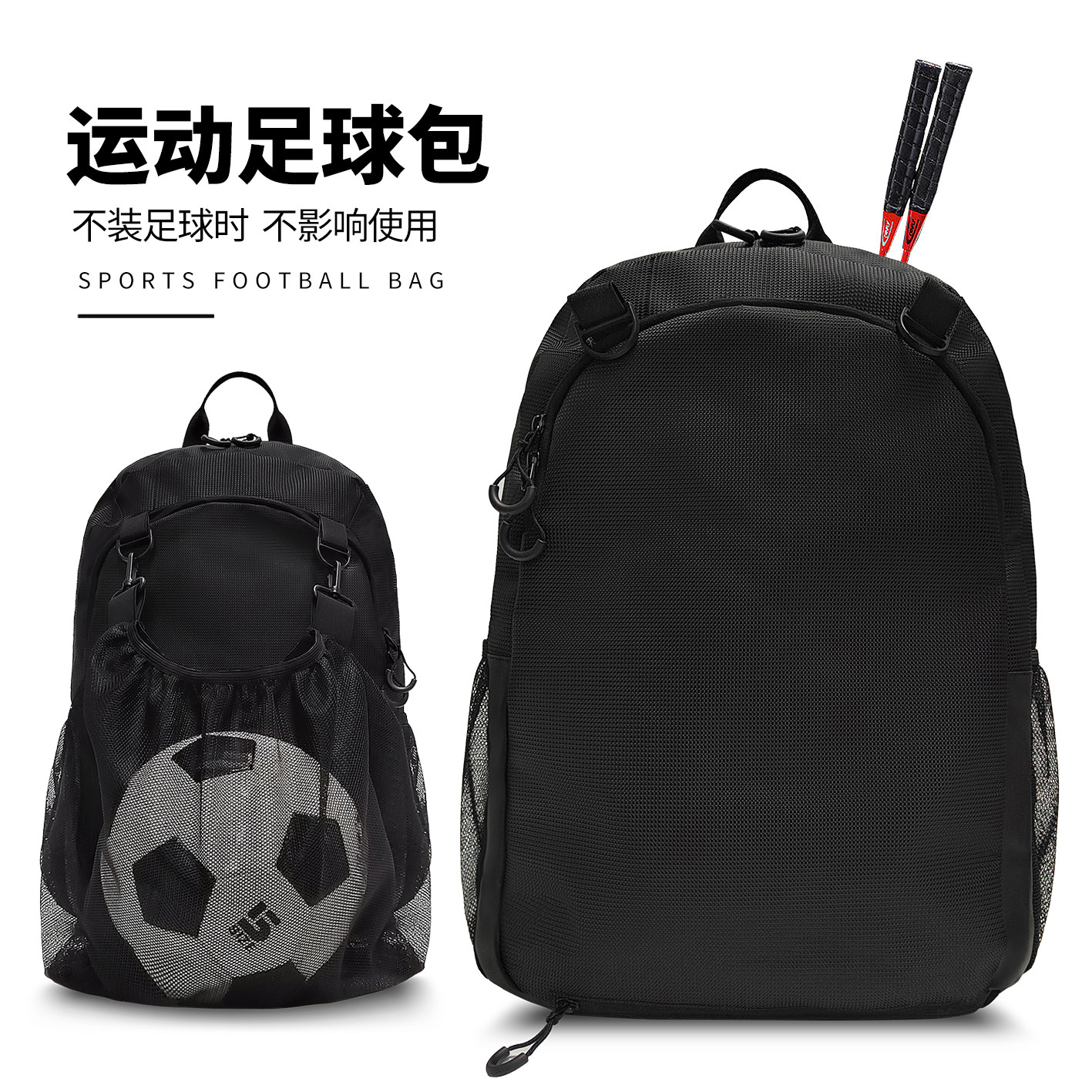 Pirui Large Capacity Sports Backpack Football Basketball Bag