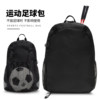 Pirui Large Capacity Sports Backpack Football Basketball Bag