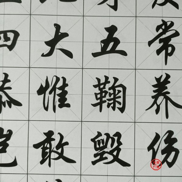 规范行楷字帖千字文毛笔行楷字帖书法临摹练习字帖任政体 - 图0