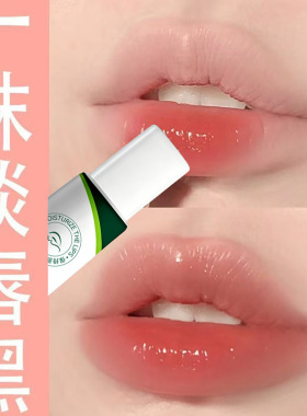 维生素原B5唇部精华霜滋润保湿