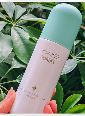 【门店直发可查防伪】雨薇伊人旗舰店【净爽清颜水】100ml礼盒套