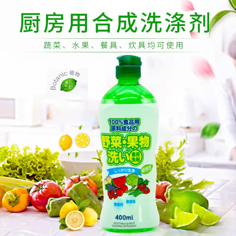 日本进口石碱果蔬洗涤剂洗洁精餐具洗碗液纯植物无添加400ml-图0