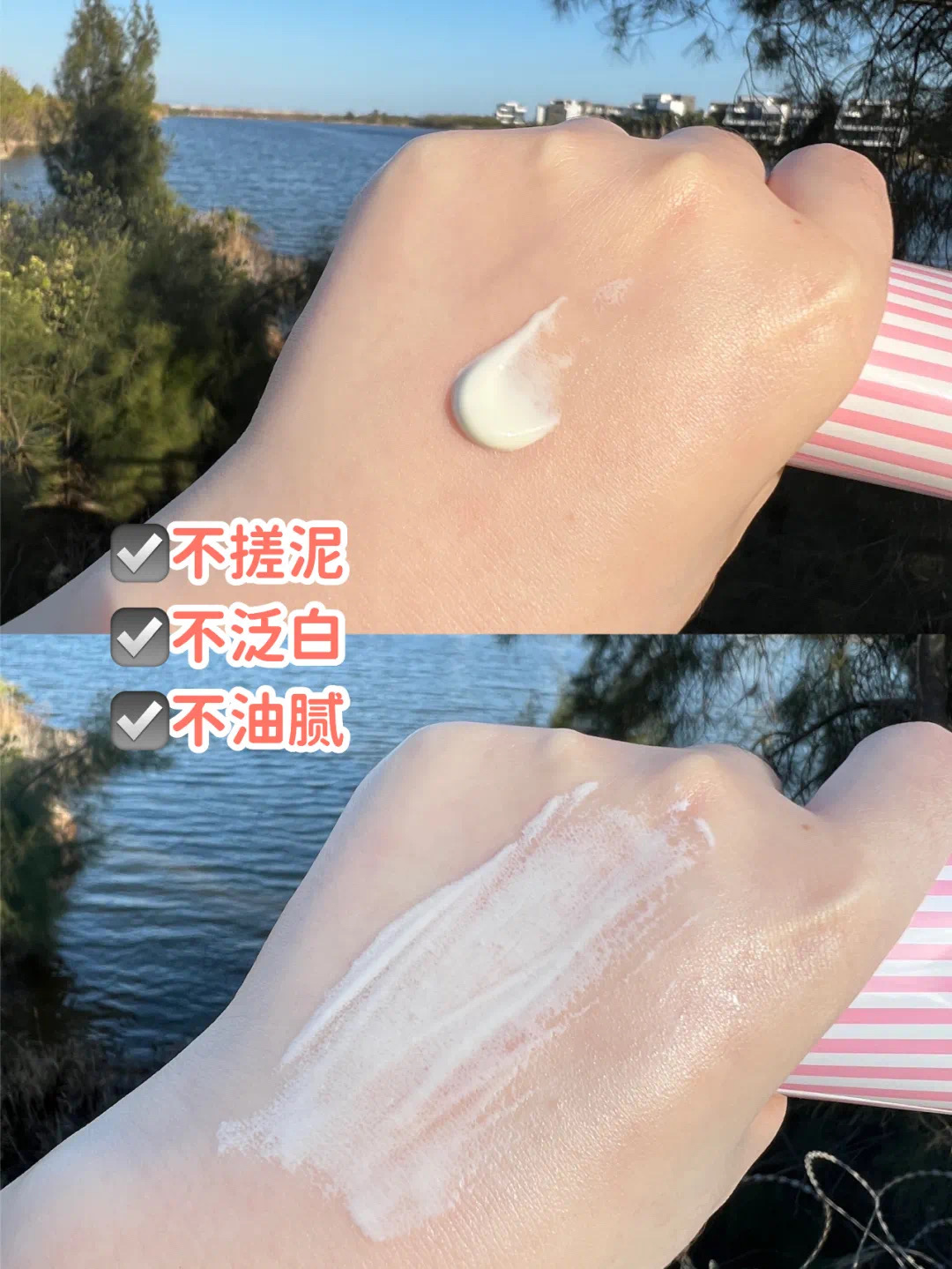 日本NARIS/娜丽丝修颜防晒霜乳液任何肤质 通用Spf50+ PA++++70g - 图2