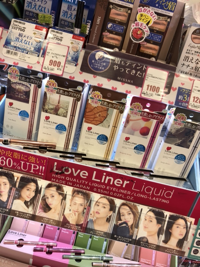 日本MSH Love Liner隨心所欲極細防水眼線液筆抗摩擦不脫妝不暈染