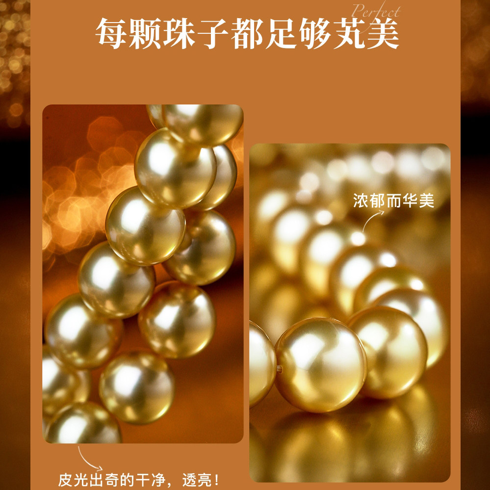 南洋浓金珠项链天然海水珍珠深金色正圆无暇高贵气质送婆婆妈妈链_虎窝淘