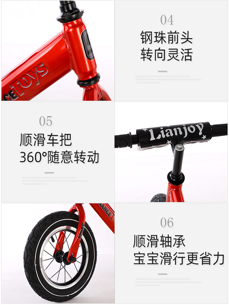 脚踏2-3-6-9岁宝宝平行滑步平衡车 儿童竞技平衡车俱乐部踏行车/滑行学步车