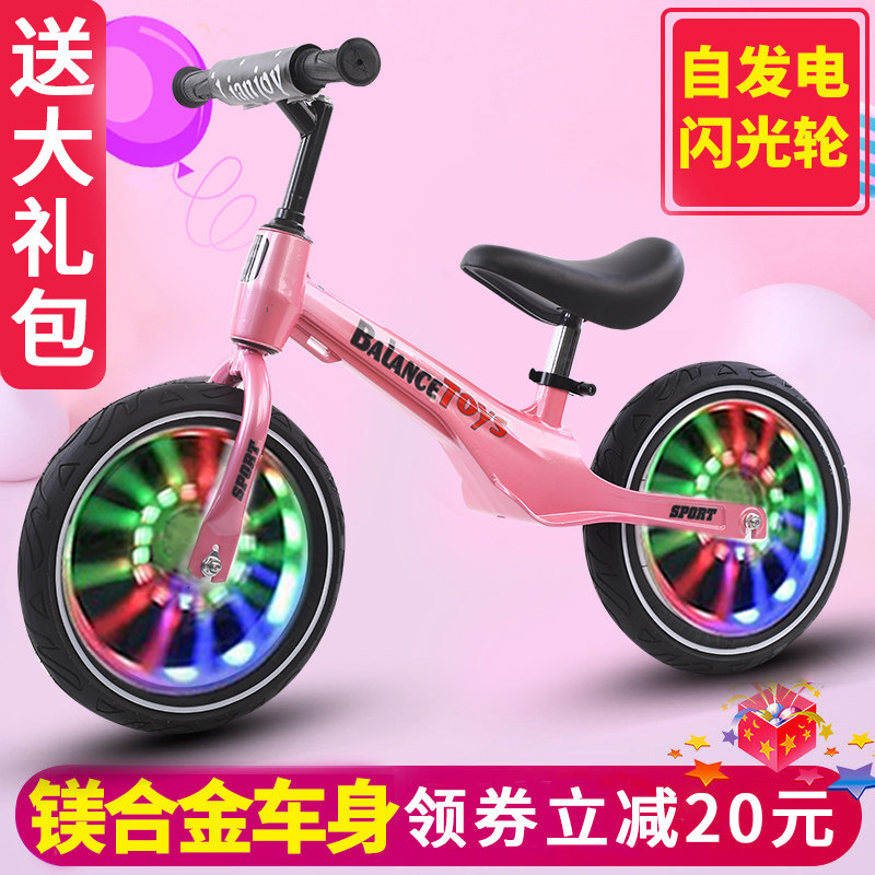 脚踏2-3-6-9岁宝宝平行滑步平衡车 儿童竞技平衡车俱乐部踏行车/滑行学步车