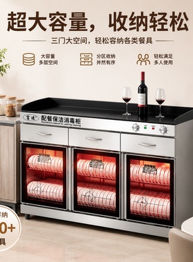 消毒柜家用大小型碗筷柜商用立式台式桌面餐具柜厨房烘干消毒一体