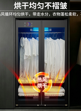 富进商用大容量衣物消毒烘干柜