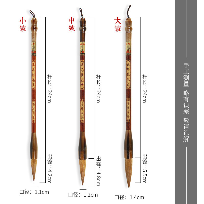 紫芳斋毛笔套装礼盒创作写毛笔字书法国画湖州毛笔湖笔纯狼毫大号大楷专用狼嚎行楷书草书文房四宝礼物礼品