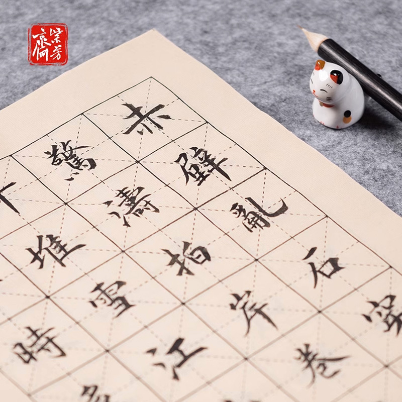 老字号米格小楷中楷练习纸日课纸8分熟毛边纸宣纸仿古米字格初学者毛笔书法练字纸软笔书法专用纸作品纸100张 - 图2